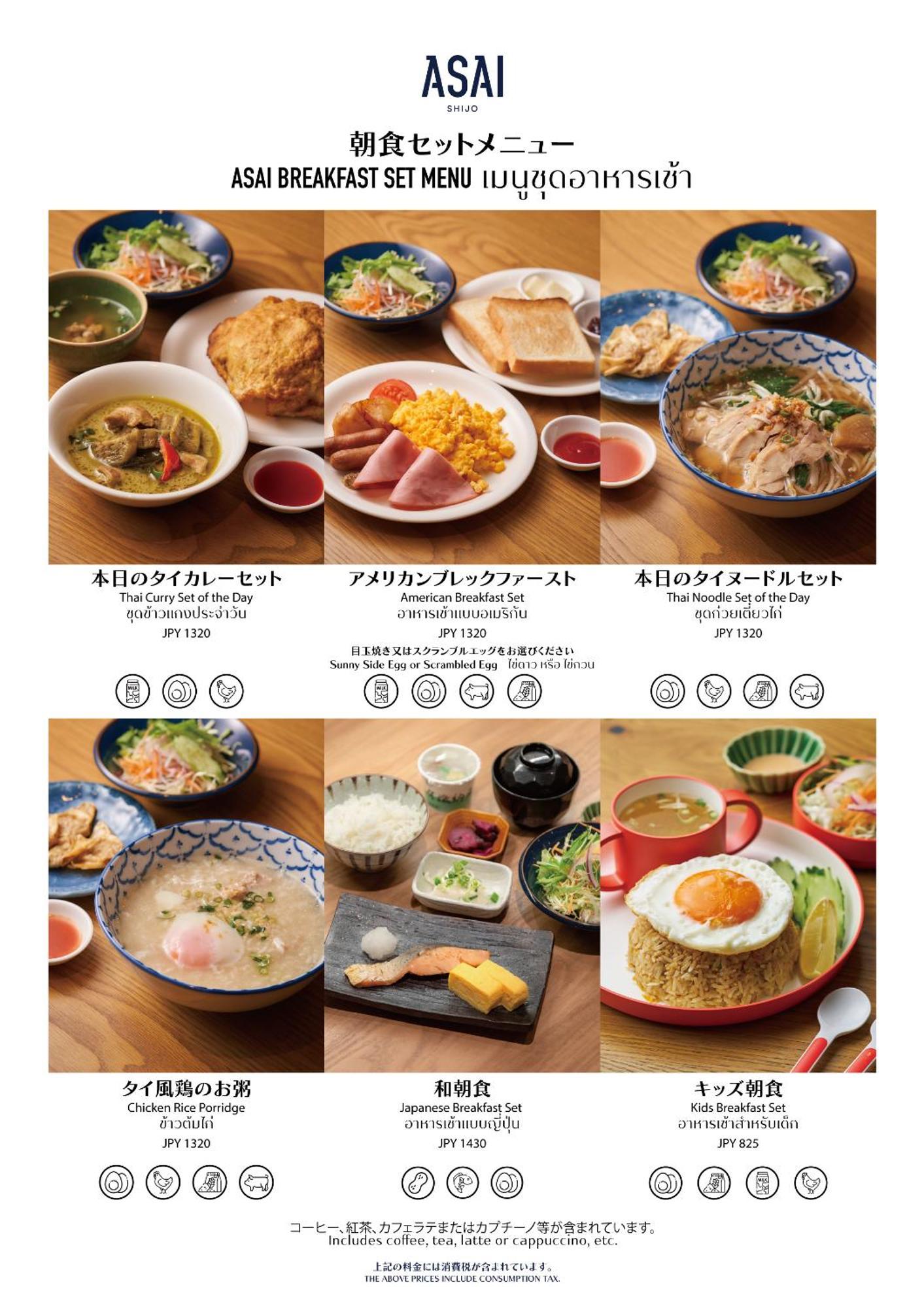 Отель Asai Kyoto Shijo Экстерьер фото